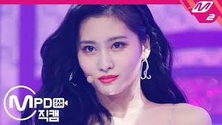 [MPD직캠] 트와이스 모모 직캠 4K 'Feel Special' (TWICE MOMO FanCam) | @MCOUNTDOWN_2019.9.26 Resimi