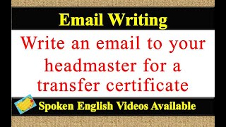 Write an email to your headmaster for a transfer certificate | transfer certificate email