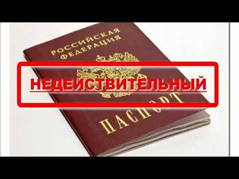 Видео: Какво представляват недействителните работи?