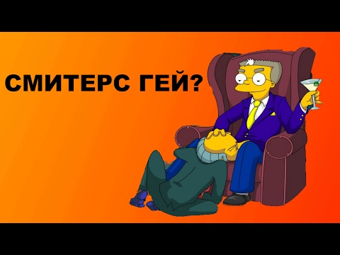 Video: Simpsons' биргелешип жаратуучусу Гей-Буканы касапканадан сактап калууга жардам берет