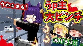 ゆっくり実況撃たないでぇぇぇぇはたしてうP主はブラック企業から逃げだせるのか絶対に見逃してはいけない最終回たくっちMinecraft風