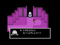Undertale Ruinのマネキン Undertale Ruinのマネキン