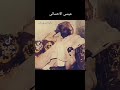 عيسى الاحسائي عيسى الاحسائي