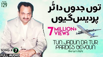 Tun Jadun Da Tur Pardes Geyoun - FULL AUDIO SONG - Akram Rahi (2000)