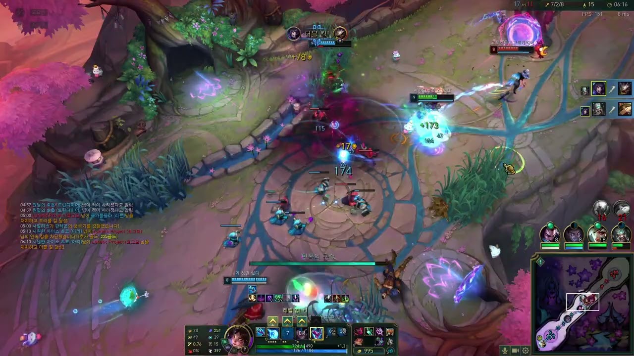 레전드 사기 증바람 세판