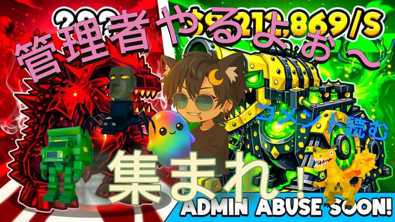 朝も管理者やったよ！本日二回目だよ！！！」#フォートナイト#配信