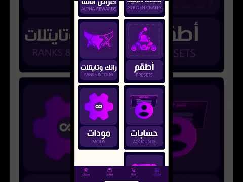 متجر كايزن اشترو منه روكت ليق لايك اشتراك متجر كايزن 