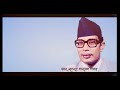 Narayan gopal lyrical song timilai ma k bhanu     