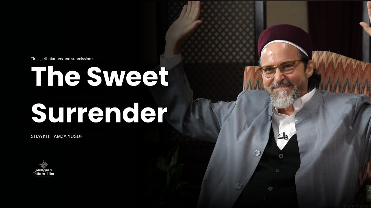 Сладкое смирение - Шейх Хамза Юсуф