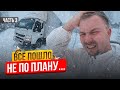 Сбежал с Офиса на Пасеку! Что из этого вышло? Строю Пасеку с Нуля | Серия 3