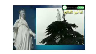 قصة سيدة لبنان - سيدة حريصا | #حريصا