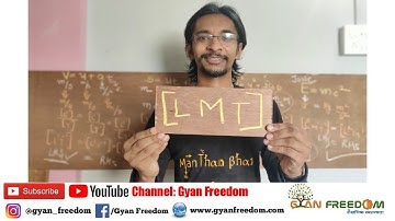 CHECKING CORRECTNESS OF AN EQUATION: PART-2 #measurement #cbse #exam #viral #jee #neet @GyanFreedom