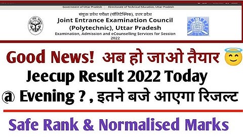 up polytechnic result 2022 | jeecup result 2022 | up polytechnic result 2022 kab aayega|jeecup today