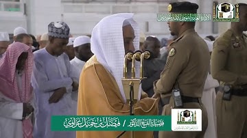 تلاوة فضيلة الشيخ فيصل غزاوي من صلاة المغرب ١٠ جمادى الاولى ١٤٤١ هـ