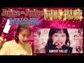 Juice=Juice『BLOODY BULLET』(Music Video)が公開されるぞ!!!みんなで見たい!てかえば可愛過ぎんか!!!