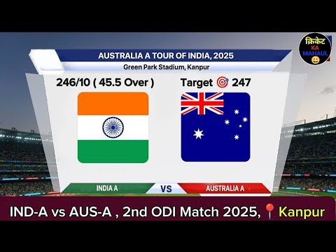 AUS-A vs IND-A | 2nd ODI | AUS-A vs IND-A 2025 Live | Live MatchToday | Live Commentary