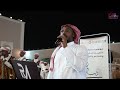 محمد الراشد سيف ارحم من تولع بك زواج النقيب موسى حكمي محمد الراشد سيف ارحم من تولع بك زواج النقيب موسى حكمي