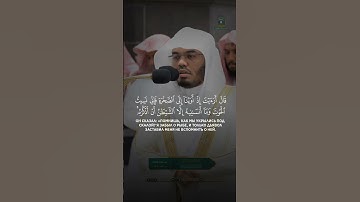 سورة الكهف الآيات (٦٢-٦٤) Сура Аль-Кахф Аяты (62-64) #коран #quran #قرآن