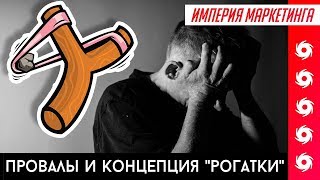 КОНЦЕПЦИЯ 