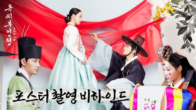 The Tale of Lady Ok | Teaser 3 | Lim Ji Yeon, Choo Yeong Woo, Kim Jae Won, Yeon Woo - YouTube