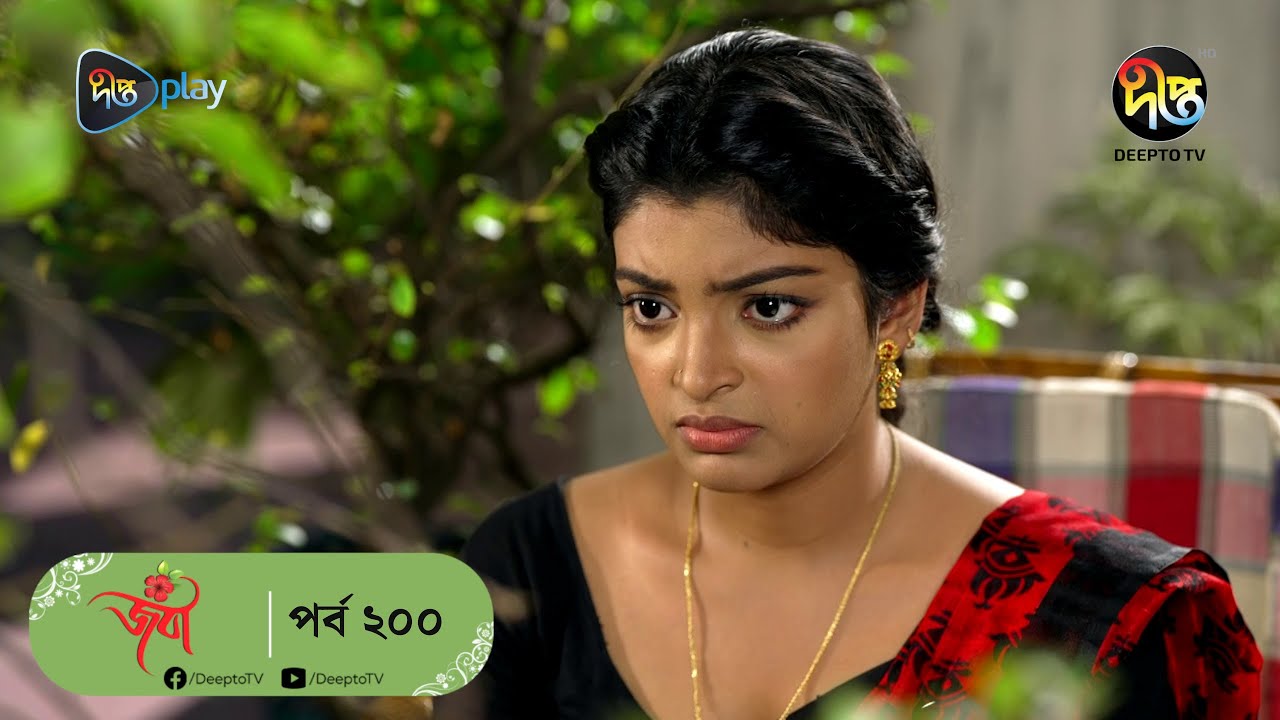 Дик сору рахат па, жоқ па?