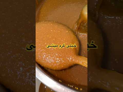 این معجون رواز دست نده سفارش واتس اپ 989157095853 معجون ترکیبی زعفرون گرده گل