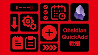 Celebrity 一键添加，无限可能：Obsidian QuickAdd插件使用完全指南 Profile