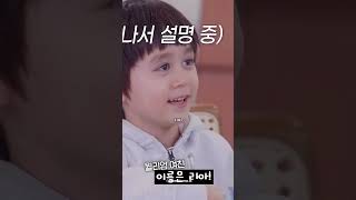 William Has A Girlfriendwilliam samhammington bentely sunmi willbenshow shorts