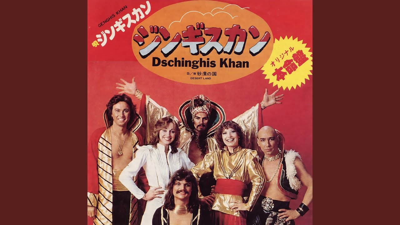Moskau (Japan Remix Version) - YouTube