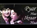 Pyar hua ikraar hua  shree 420  by ambuj pathak  gayatripatra