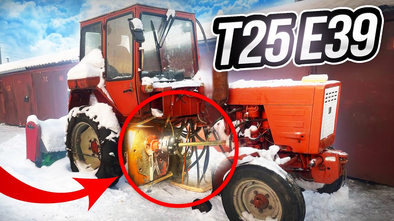 Выдержит? Переделка муфты ТРАКТОРА Т-25 ! - YouTube