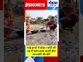 #india #viral #news #breakingnews #mandla