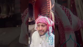 ‏قصة القصاص .‏ في مجلس الأمير عبد المجيد ‏ ابن عبد العزيز غفر الله له