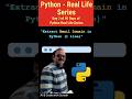 🔑 Email Domain in Python (1 Line!) #shorts #trending #relatable #youtubeshorts