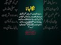 ننگا نہانا 🔥🔥#ViralVideo #FacebookReels #Shortsvideo #Shortviral #Shorts