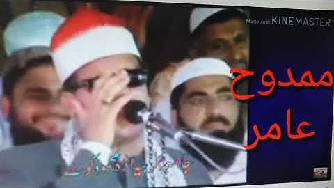 سورة الضحى الشيخ ممدوح عامر