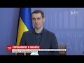 Перший випадок коронавірусу в Україні: що відомо про інфікованого