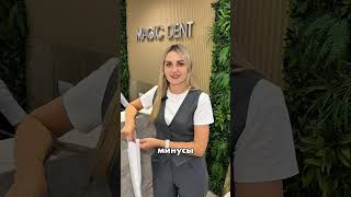 -Есть ли в нашей клинике минусы?-Есть!
