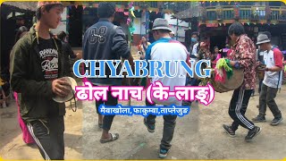 Dhol Naach / Chyabrung मैवा खोला, फाकुम्बा, ताप्लेजुङ