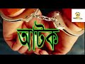 All Bangla Newspaper Online :: Bangladeshi All Media Link ...