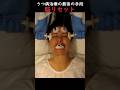 うつ病治療の最後の手段脳リセット