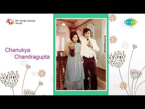 Chanakya Chandragupta | Chirunavvula Tholakarilo song
