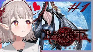 【BAYONETTA】せくちーお姉さんだゾ＾＾【にじさんじ/える】【ベヨネッタ】