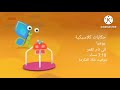 اعلان حكايات كلاسيكية على براعم 2014 