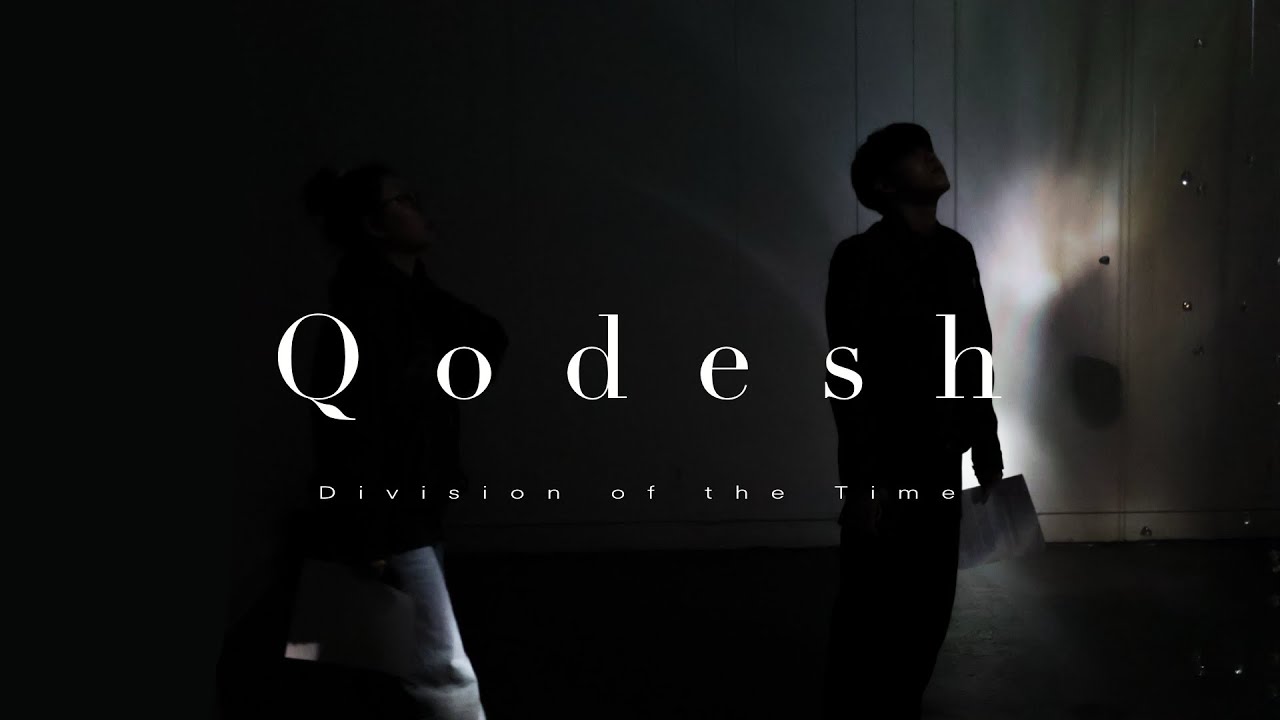 Qodesh I Mixed Media Installation