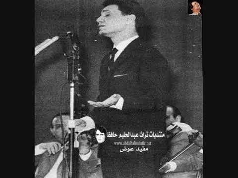 أرض الجزاير حفلة اولى تقديم صلاح ذو الفقار 4 ابريل 1962