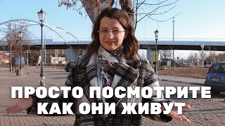 Лович. Польский городок вас шокирует. В таких местах я еще не бывала