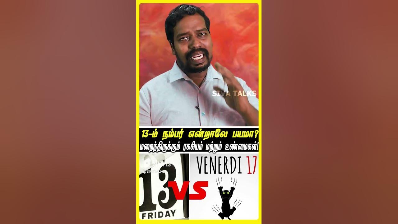 why-is-13-considered-unlucky-13