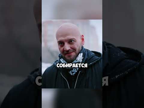 Олигарх проснулся в теле бедного. Фильм: Вася не в себе #кино #киноактеры #фильм