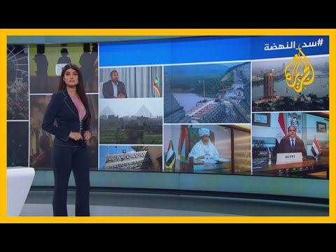 🇪🇬 انشغال متزايد في مصر بتطورات سد النهضة، والسيسي يخاطب المصريين: اعملوا معايا الصح!